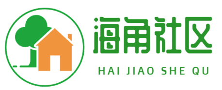 海角社区首页